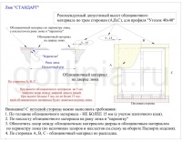 Так выглядит напольный люк АМО 1000п*700 